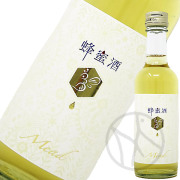 天鷹