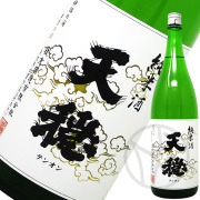 天穏