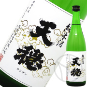 天穏