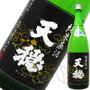 天穏