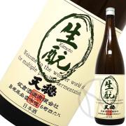天穏