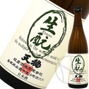 天穏