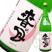 天穏