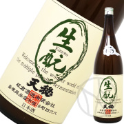 天穏