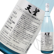 天星