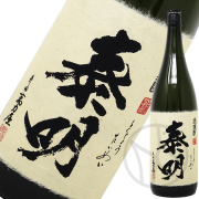泰明