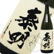 泰明