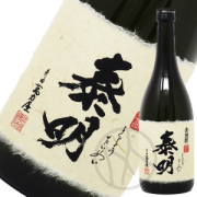 泰明
