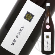 山形正宗