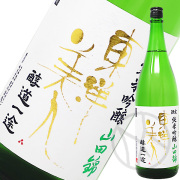 東洋美人