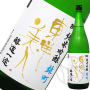 東洋美人