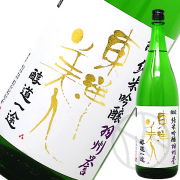 東洋美人