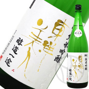 東洋美人