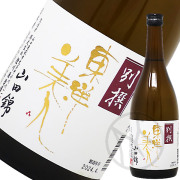 東洋美人