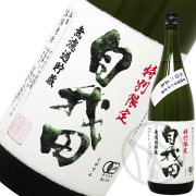 豊永蔵