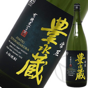 豊永蔵