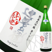 辻善兵衛