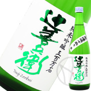 辻善兵衛・桜川