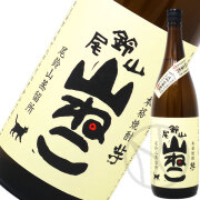 芋焼酎 尾鈴山 山ねこ 25°1800ml