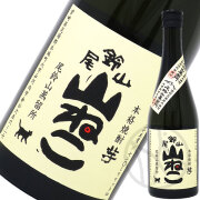 尾鈴山