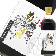 ヤマロク醤油