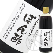 ヤマロク醤油