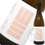 山三