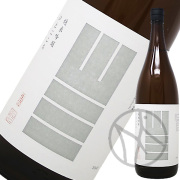 山三