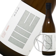 山三