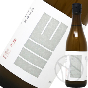 山三