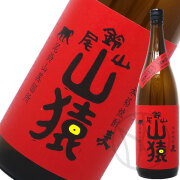 尾鈴山