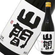 山間