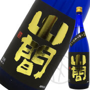 山間