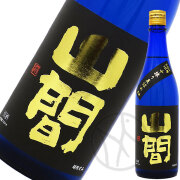 山間