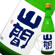 山間