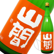 山間