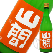 山間