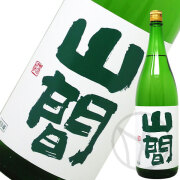 山間