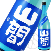 山間