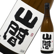 山間