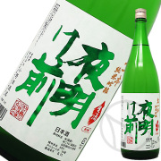 夜明け前