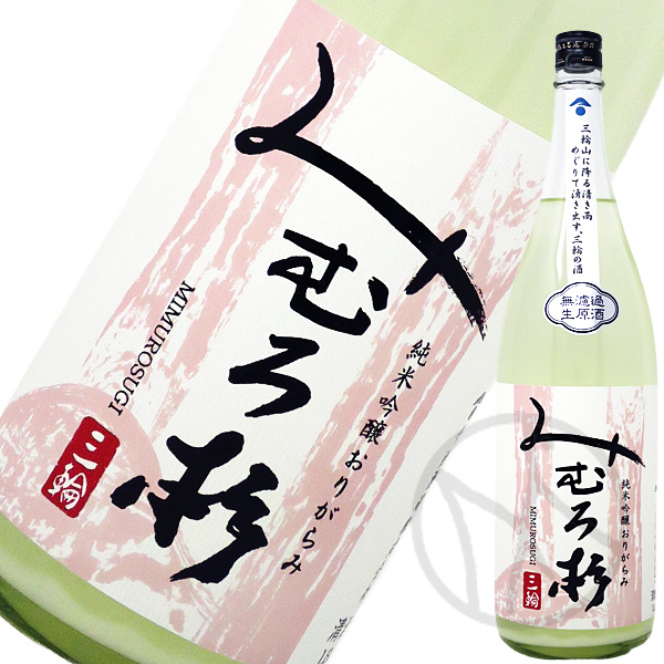みむろ杉