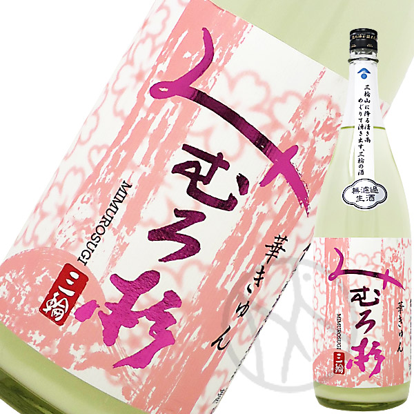 みむろ杉