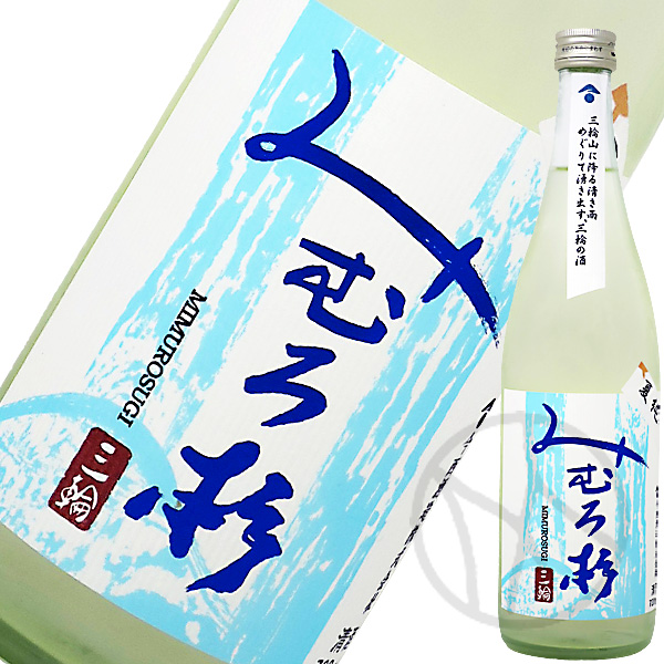 みむろ杉