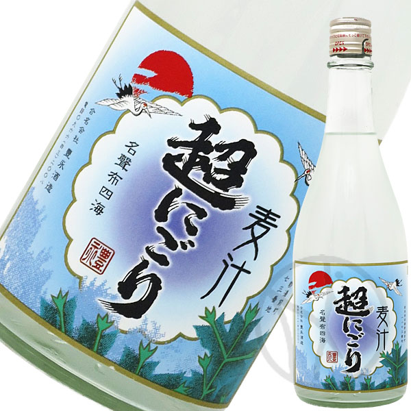 麦焼酎25° 超にごり麦汁 720ml