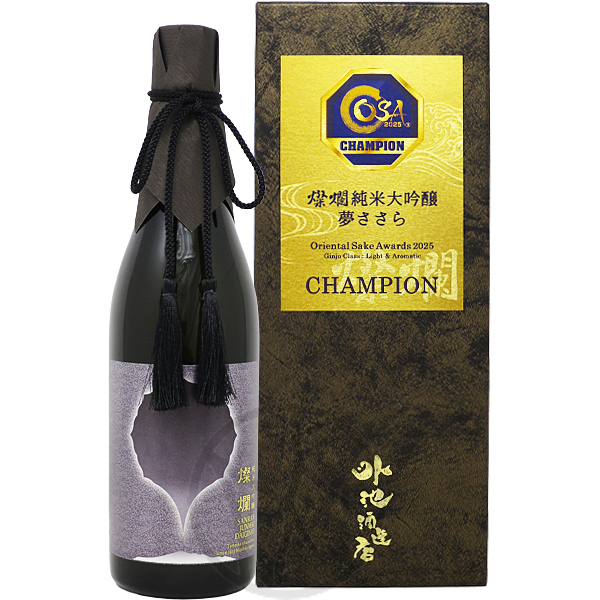 燦爛