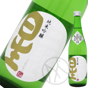 三連星