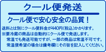 送料