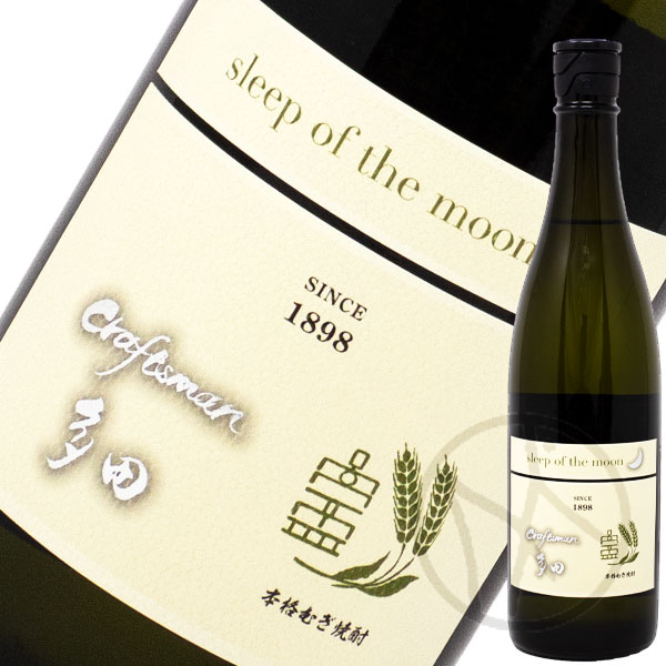 クラフトマン多田