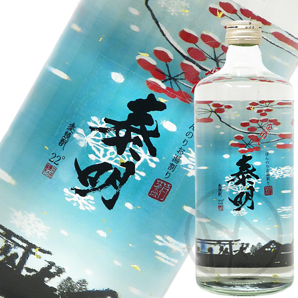 泰明